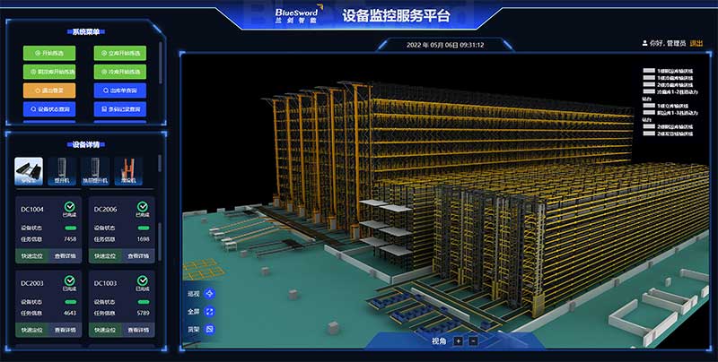 4-J9集团智能数字孪生系统:3D-SCADA三维监控平台.jpg